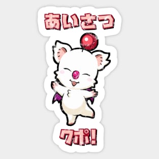 Moogle "Greetings Kupo!" Distressed Kanji Sticker